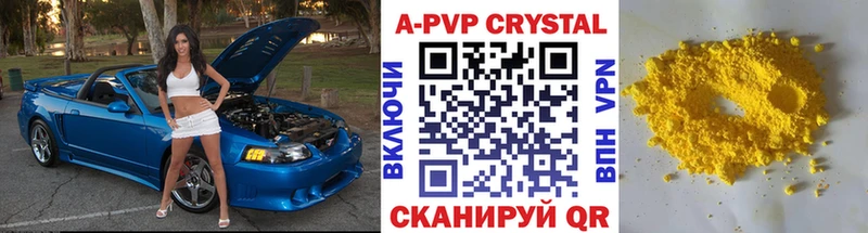 Купить  Светлогорск  Alpha-PVP Crystall 