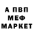 Кетамин VHQ Fearevius
