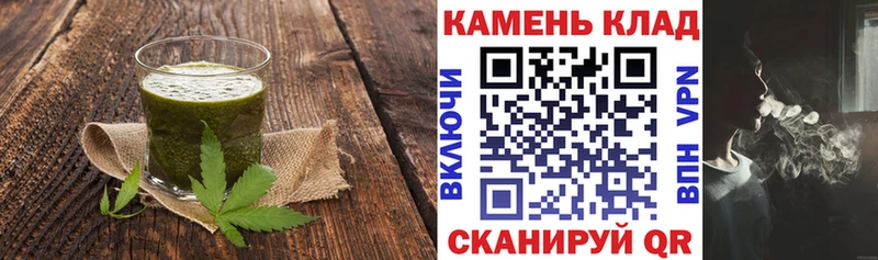 Еда ТГК конопля  Купить  Светлогорск 