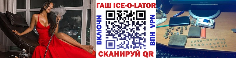ГАШИШ гашик  Купить где  Светлогорск 