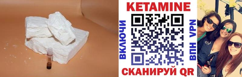 Купить  Светлогорск  КЕТАМИН VHQ 
