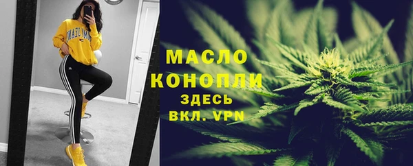 первитин Зерноград