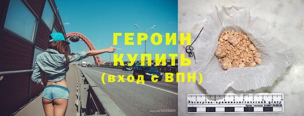 гидропоника Зеленокумск