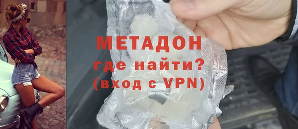 MDMA Зеленодольск