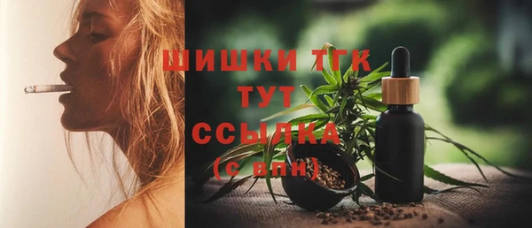 первитин Зерноград