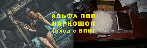 MDMA Зеленодольск