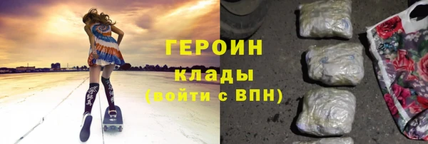 MDMA Зеленодольск