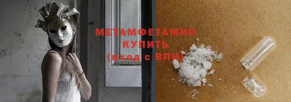 MDMA Зеленодольск