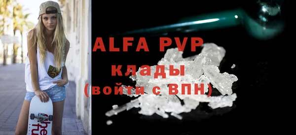 гидропоника Зеленокумск