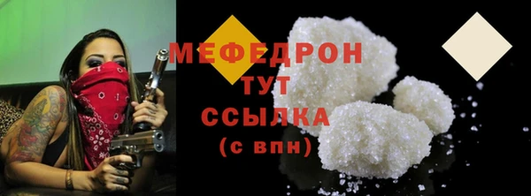 MDMA Зеленодольск
