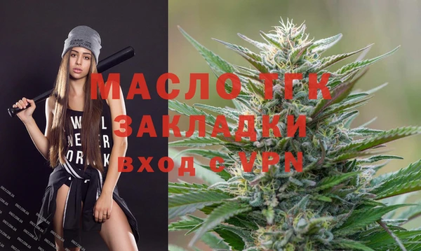 MDMA Зеленодольск