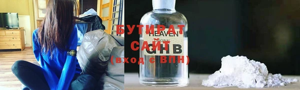 гидропоника Зеленокумск