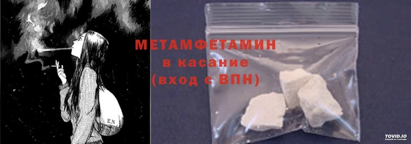 MDMA Зеленодольск