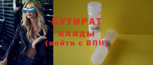 MDMA Зеленодольск