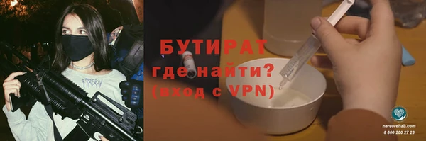 гидропоника Зеленокумск