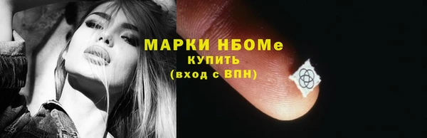 первитин Зерноград