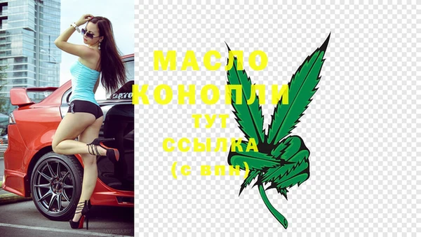 первитин Зерноград