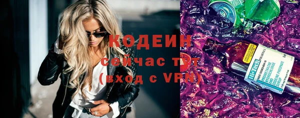 первитин Зерноград