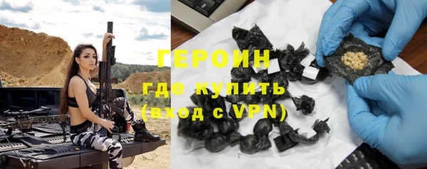 первитин Зерноград