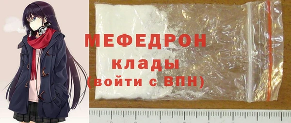 первитин Зерноград