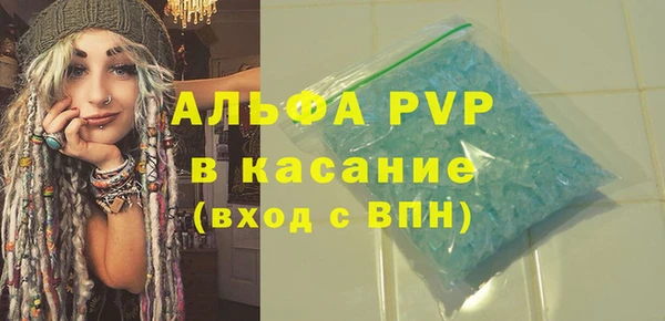 первитин Зерноград