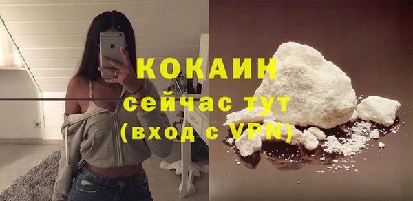MDMA Зеленодольск