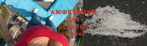 MDMA Зеленодольск