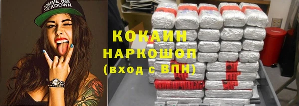 MDMA Зеленодольск