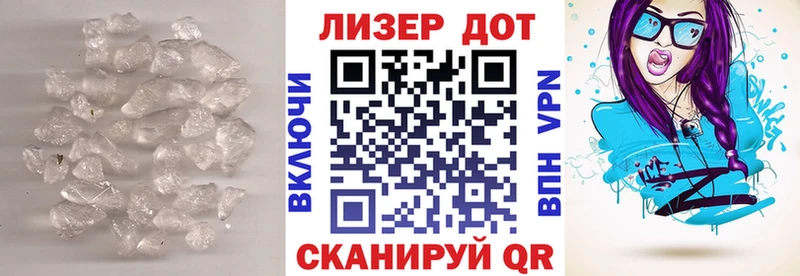 ЛСД экстази ecstasy  Купить закладки  Светлогорск 