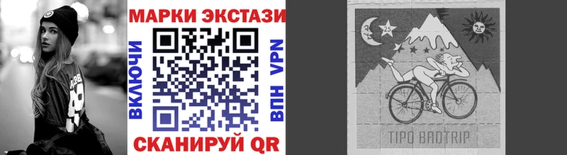 Марки NBOMe 1,5мг  Купить  Светлогорск 