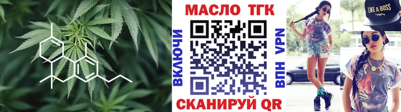 Дистиллят ТГК Wax  Купить  Светлогорск 